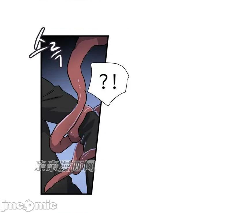 娜拉卡拉娜 娜拉卡拉娜-第21话 第76页