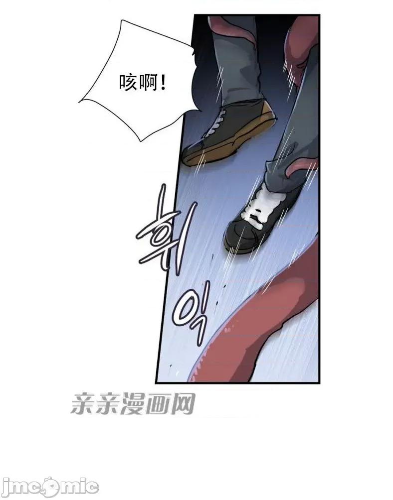 娜拉卡拉娜 娜拉卡拉娜-第21话 第77页