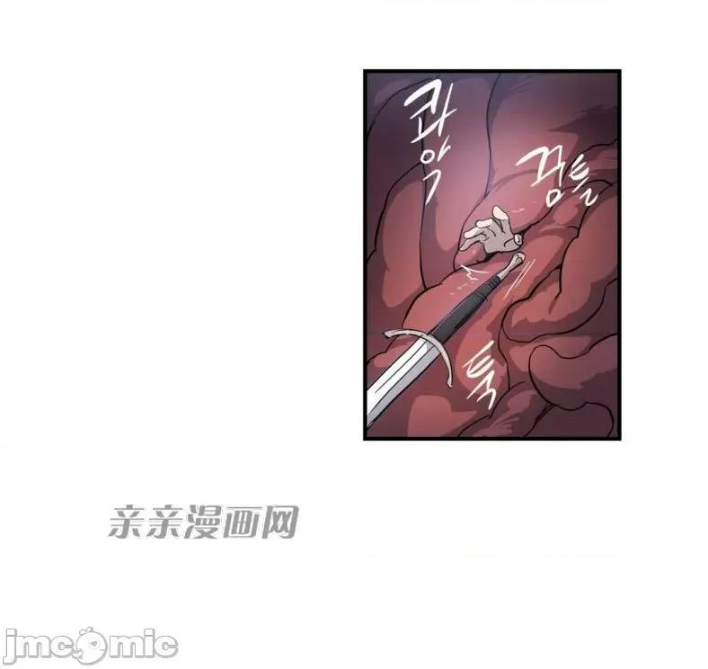 娜拉卡拉娜 娜拉卡拉娜-第21话 第84页