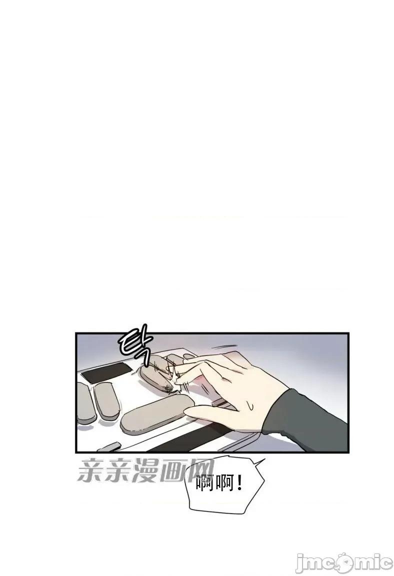 娜拉卡拉娜 娜拉卡拉娜-第21话 第86页