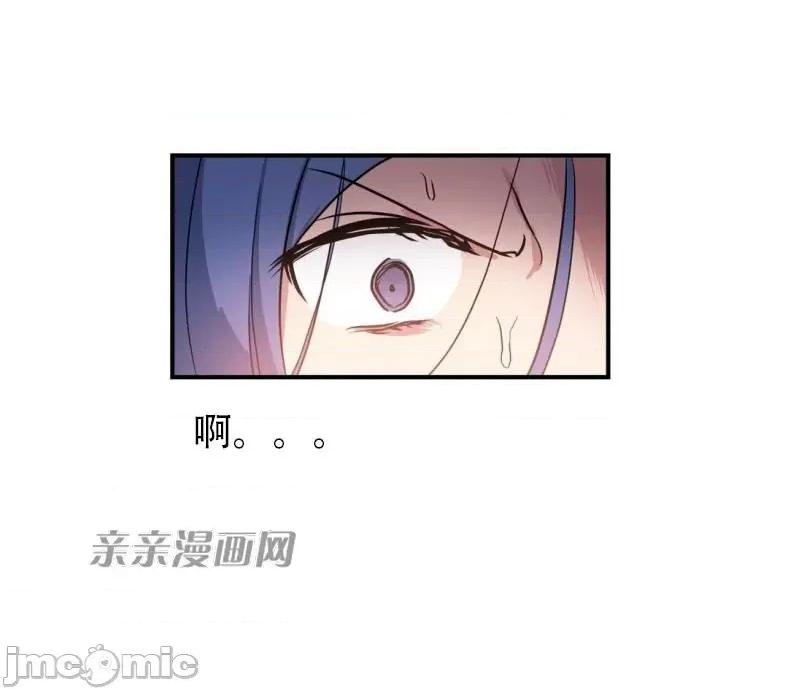 娜拉卡拉娜 娜拉卡拉娜-第23话 第11页