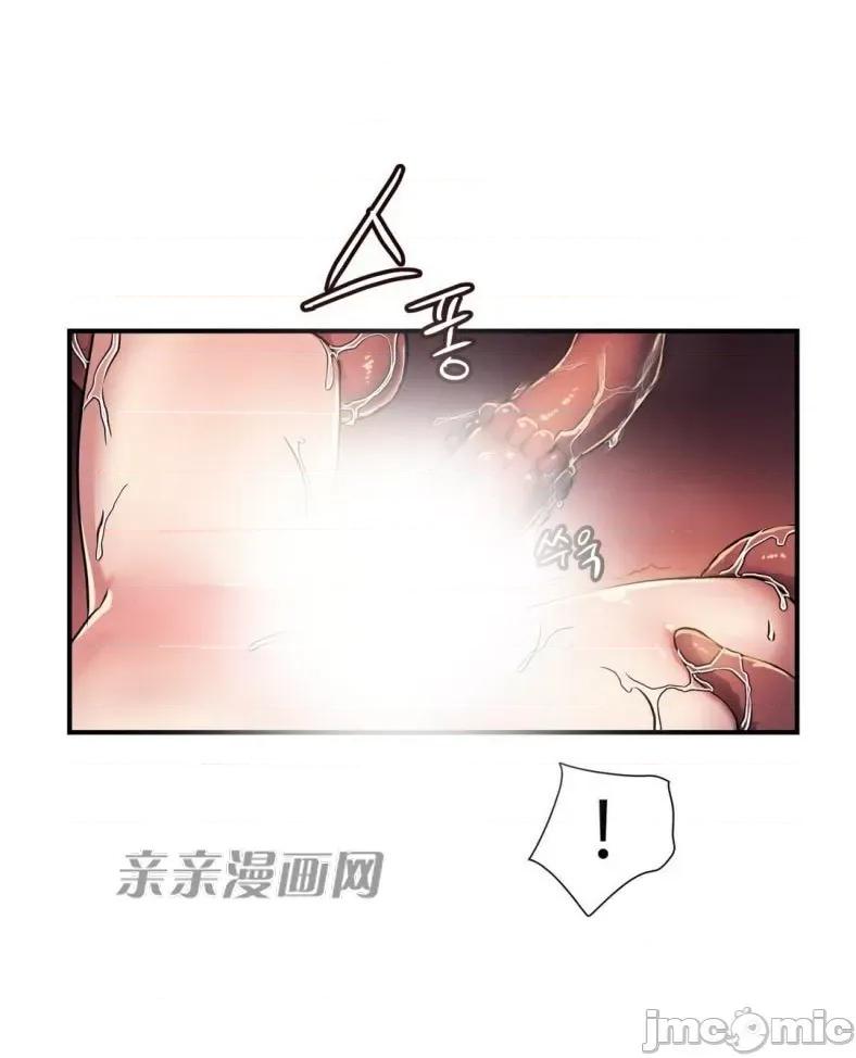 娜拉卡拉娜 娜拉卡拉娜-第23话 第19页