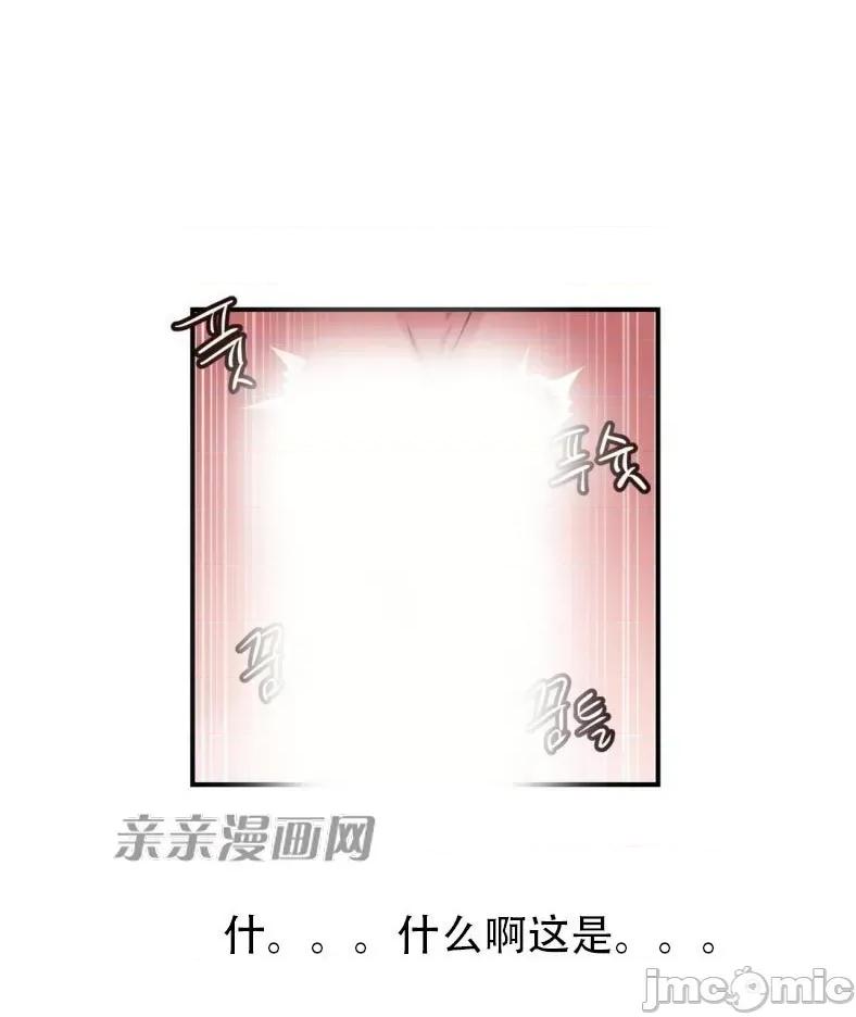 娜拉卡拉娜 娜拉卡拉娜-第23话 第24页