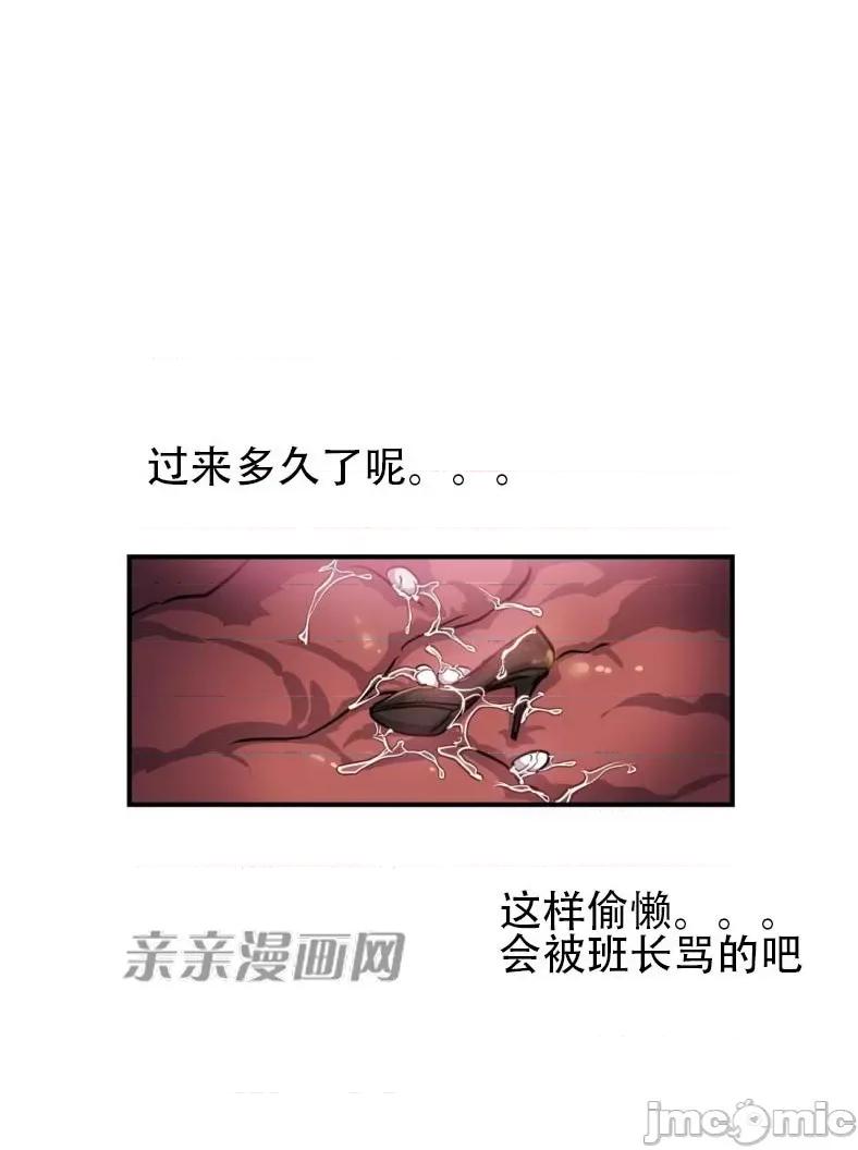 娜拉卡拉娜 娜拉卡拉娜-第23话 第34页