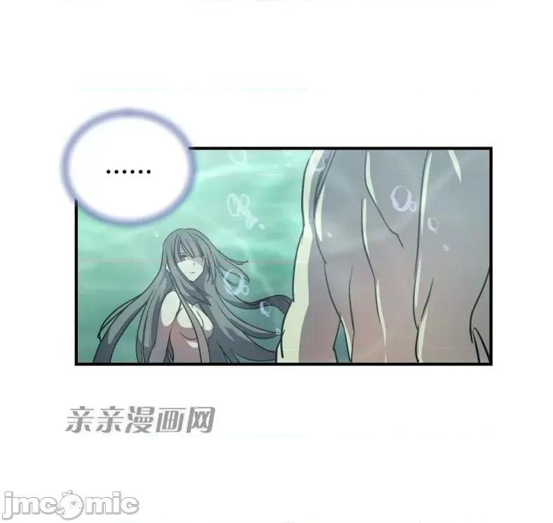 娜拉卡拉娜 娜拉卡拉娜-第23话 第40页