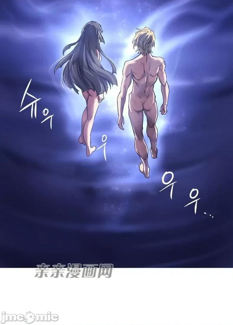 娜拉卡拉娜 娜拉卡拉娜-第23话 第60页