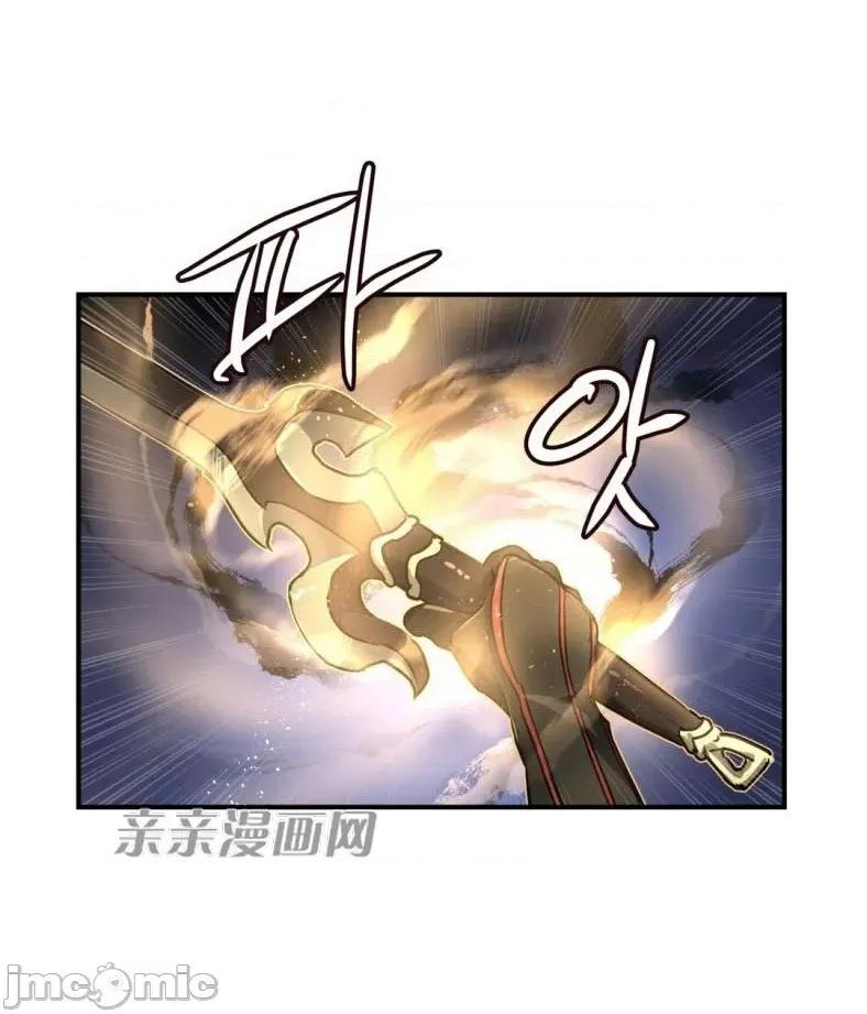 娜拉卡拉娜 娜拉卡拉娜-第23话 第76页
