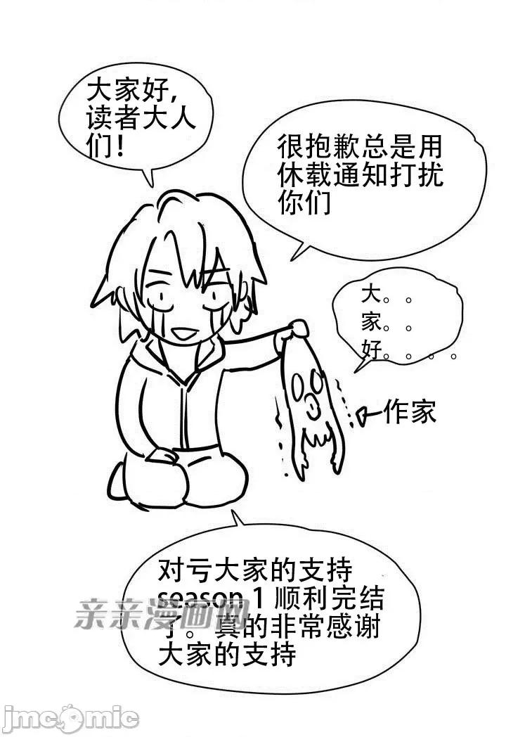 娜拉卡拉娜 娜拉卡拉娜-25.后记 第2页
