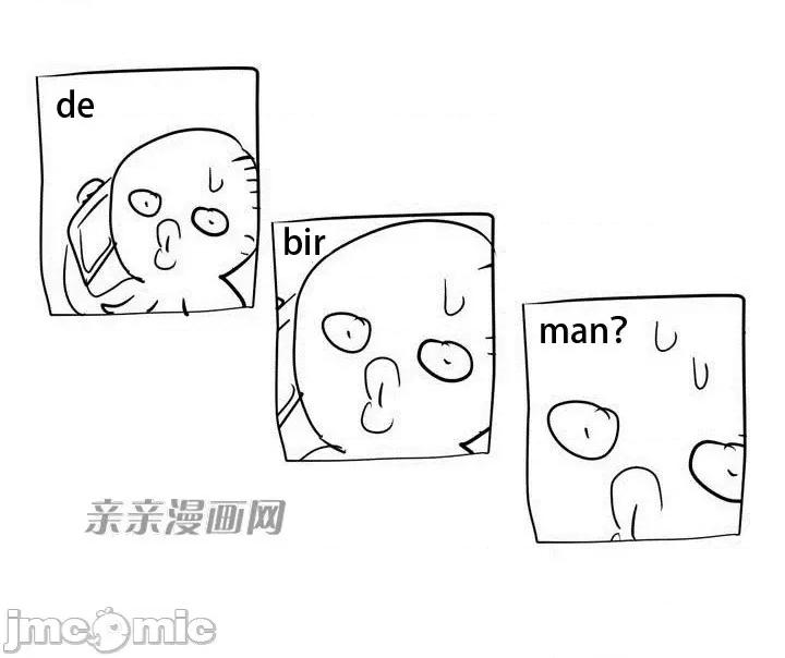 娜拉卡拉娜 娜拉卡拉娜-25.后记 第14页
