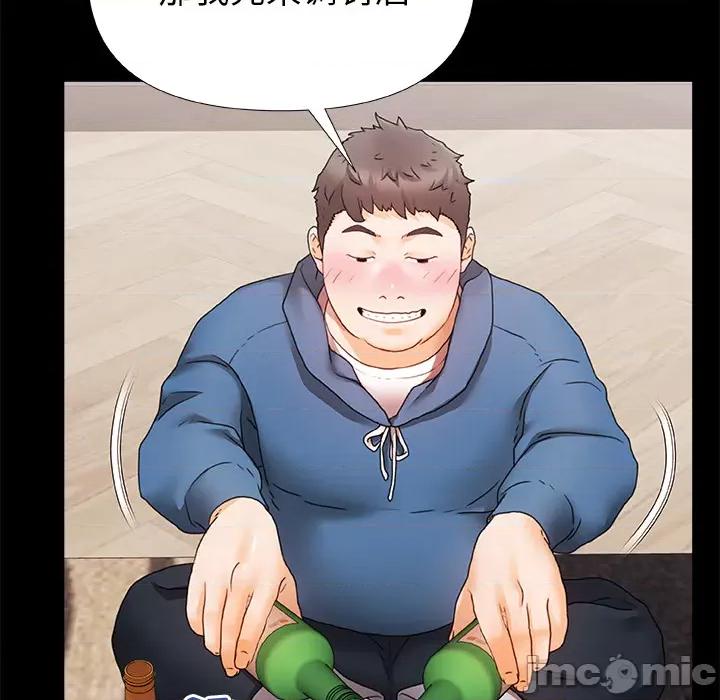 青涩的他们 青涩的他们 / 真正的麻吉 第30页