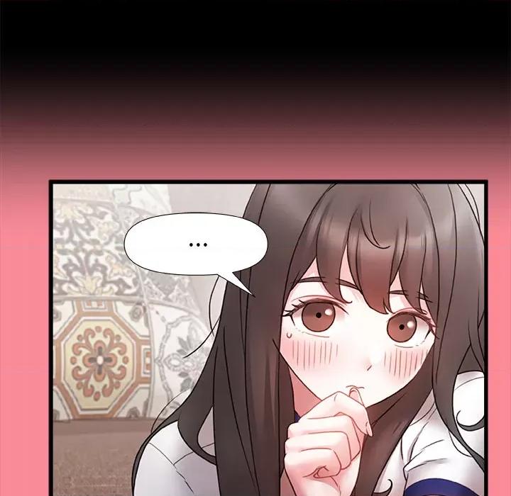青涩的他们 青涩的他们 / 真正的麻吉 第61页