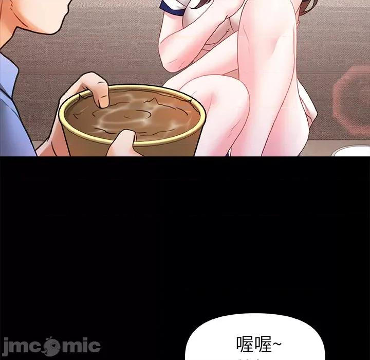 青涩的他们 青涩的他们 / 真正的麻吉 第65页
