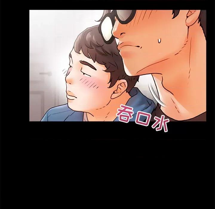 青涩的他们 青涩的他们 / 真正的麻吉 第72页