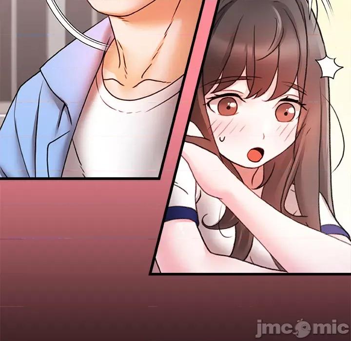 青涩的他们 青涩的他们 / 真正的麻吉 第110页