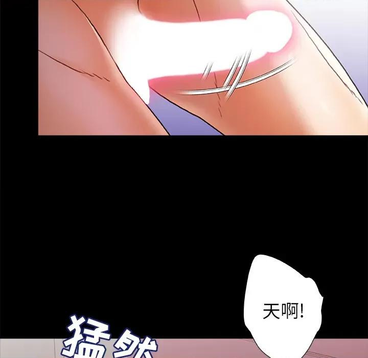 青涩的他们 青涩的他们-第 2 话 第58页