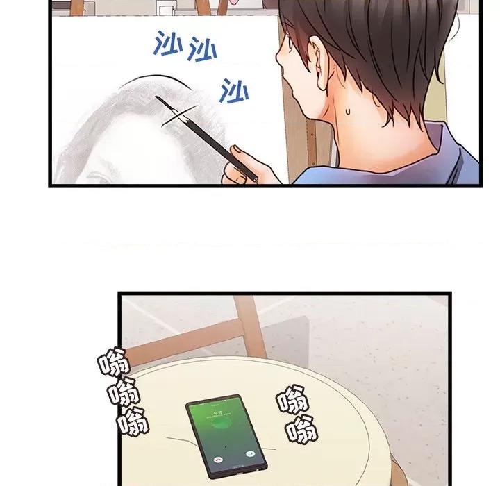 青涩的他们 青涩的他们-第 3 话 第41页