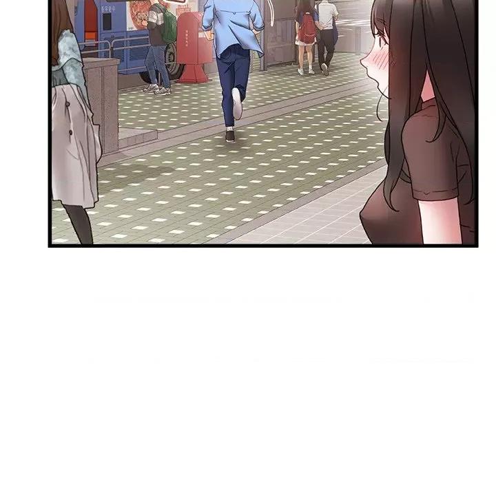 青涩的他们 青涩的他们-第 3 话 第49页