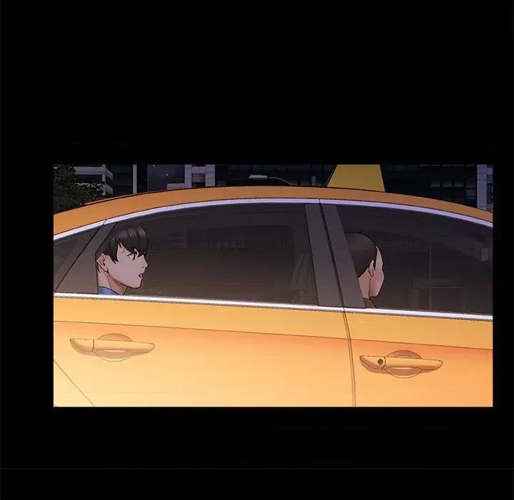 青涩的他们 青涩的他们-第 4 话 第8页