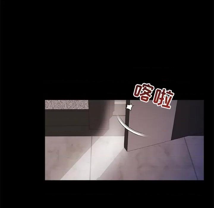 青涩的他们 青涩的他们-第 4 话 第36页