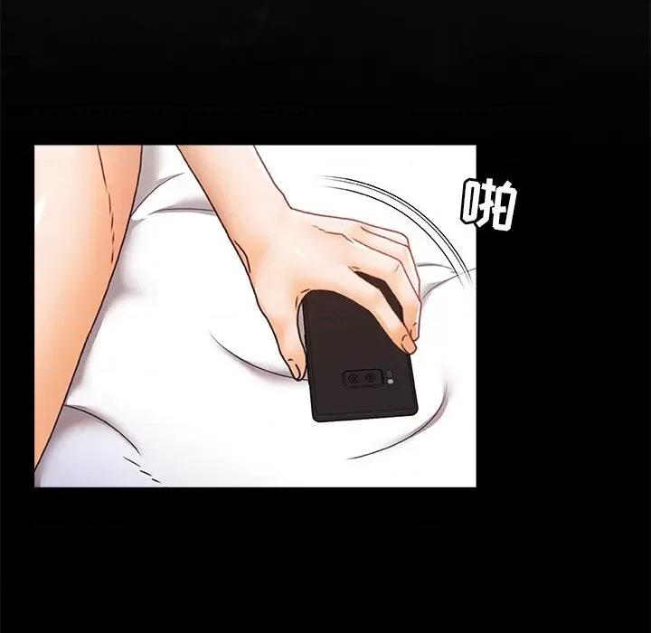 青涩的他们 青涩的他们-第 5 话 第11页