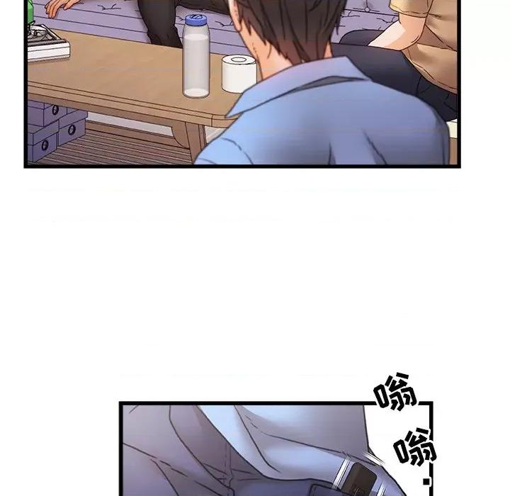 青涩的他们 青涩的他们-第 5 话 第96页