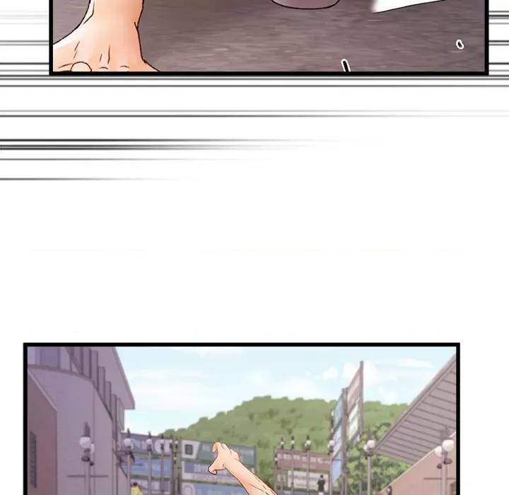 青涩的他们 青涩的他们-第 6 话 第24页