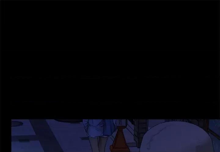 青涩的他们 青涩的他们-第 8 话 第1页