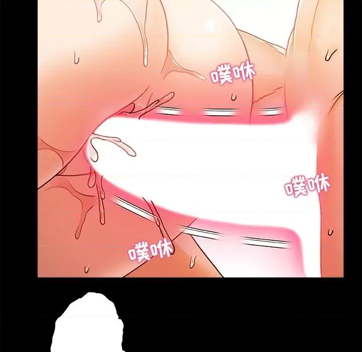 青涩的他们 青涩的他们-第 8 话 第57页