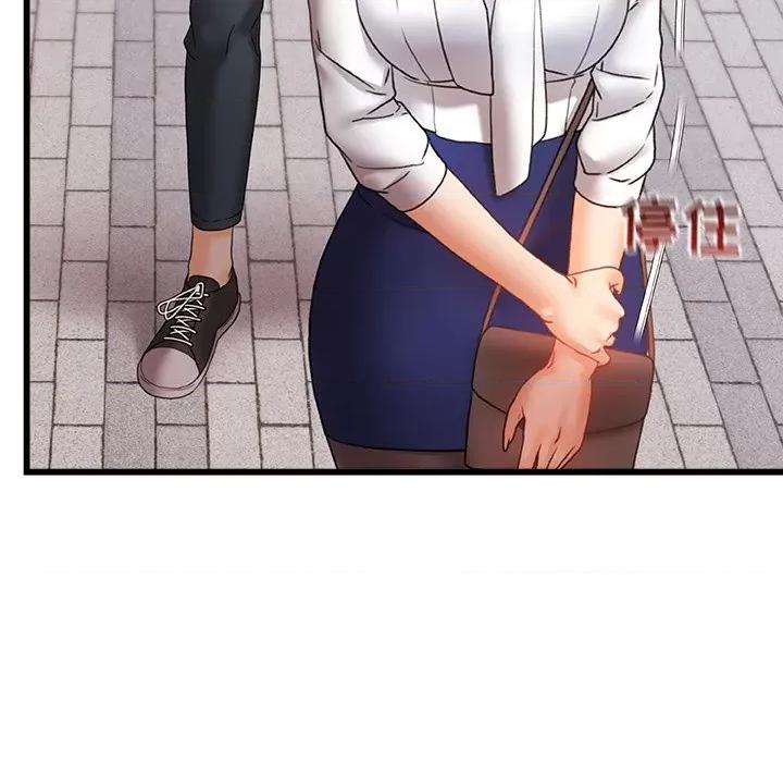 青涩的他们 青涩的他们-第 11 话 第93页