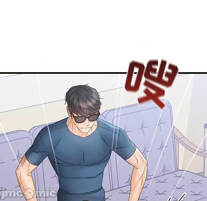 青涩的他们 青涩的他们-第 12 话 第85页