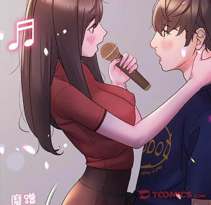 青涩的他们 青涩的他们-第 14 话 第56页