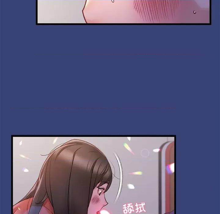 青涩的他们 青涩的他们-第 14 话 第78页
