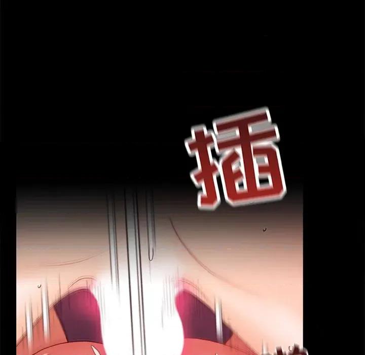 青涩的他们 青涩的他们-第 15 话 第106页