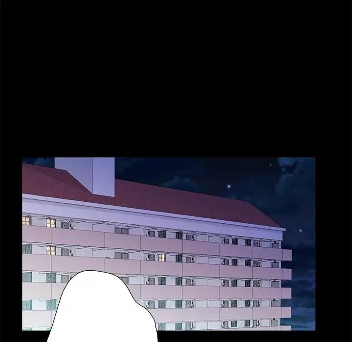 青涩的他们 青涩的他们-第 16 话 第23页
