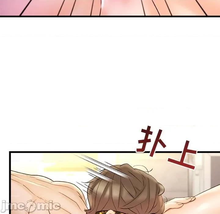 青涩的他们 青涩的他们-第 16 话 第105页