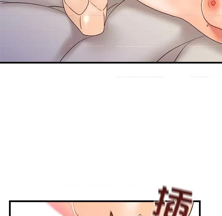 青涩的他们 青涩的他们-第 16 话 第119页