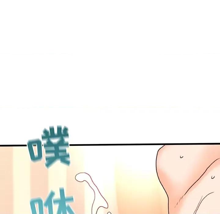青涩的他们 青涩的他们-第 16 话 第149页