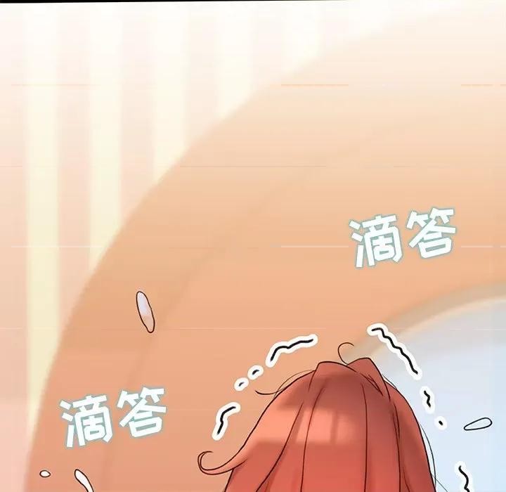 青涩的他们 青涩的他们-第 16 话 第151页