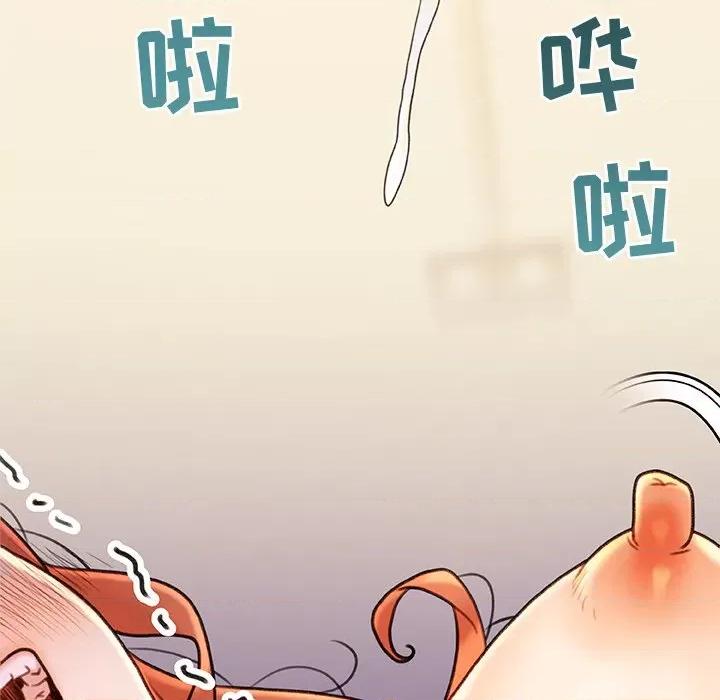 青涩的他们 青涩的他们-第 17 话 第28页