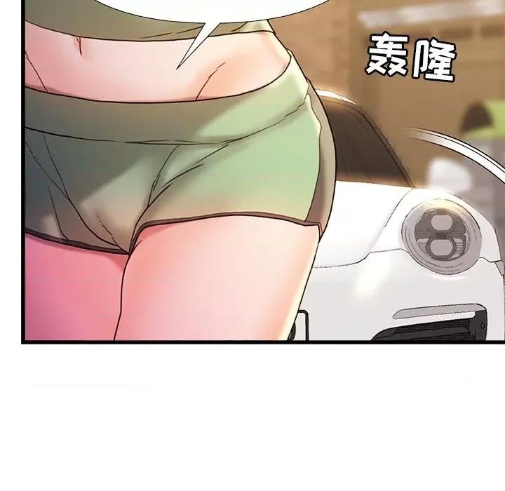 青涩的他们 青涩的他们-第 17 话 第56页