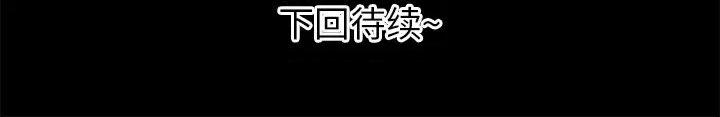 青涩的他们 青涩的他们-第 17 话 第158页