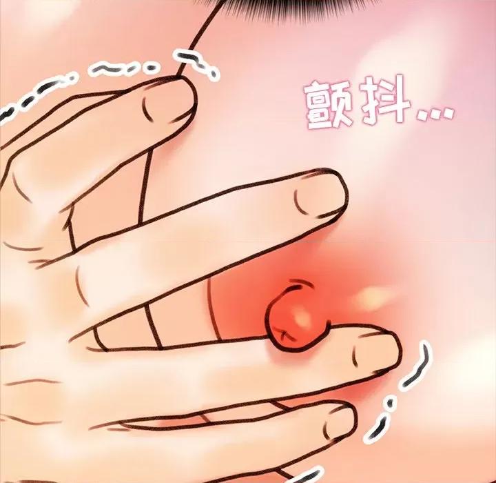 青涩的他们 青涩的他们-第 18 话 第86页