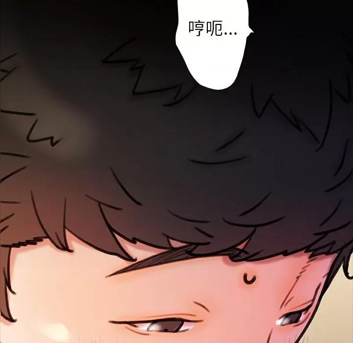 青涩的他们 青涩的他们-第 18 话 第104页