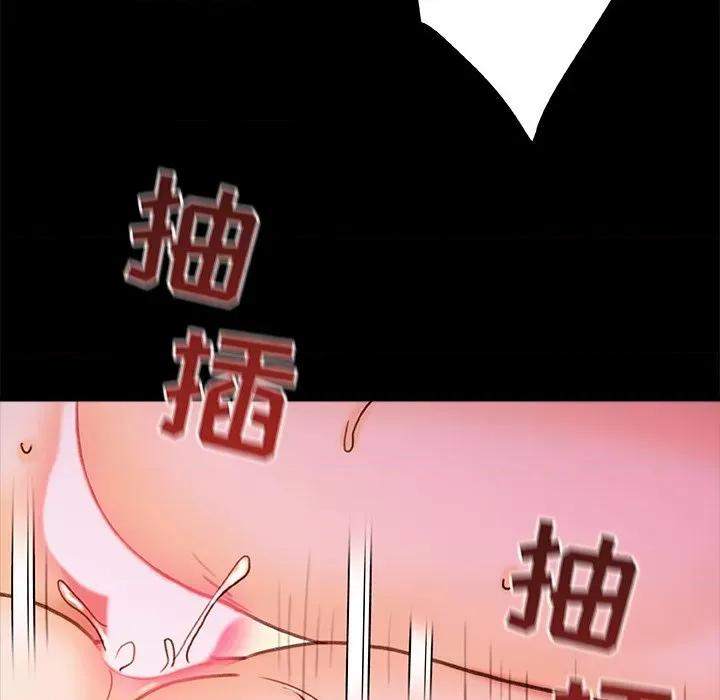 青涩的他们 青涩的他们-第 18 话 第107页