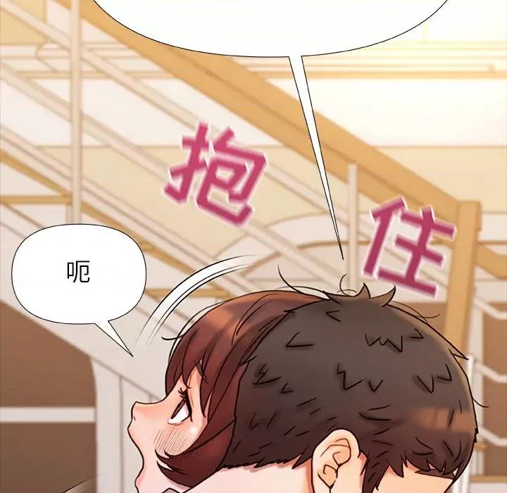青涩的他们 青涩的他们-第 19 话 第32页
