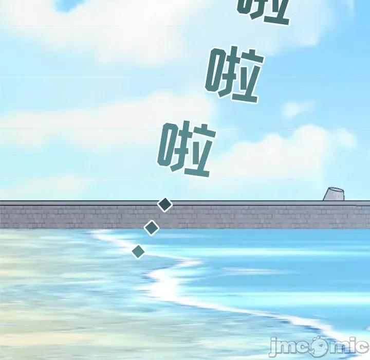 青涩的他们 青涩的他们-第 19 话 第95页