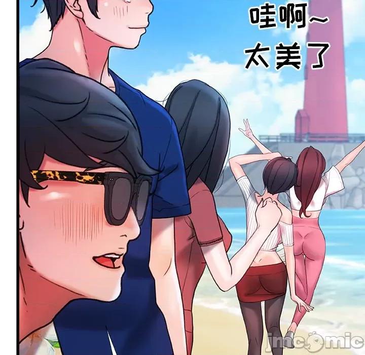青涩的他们 青涩的他们-第 19 话 第105页