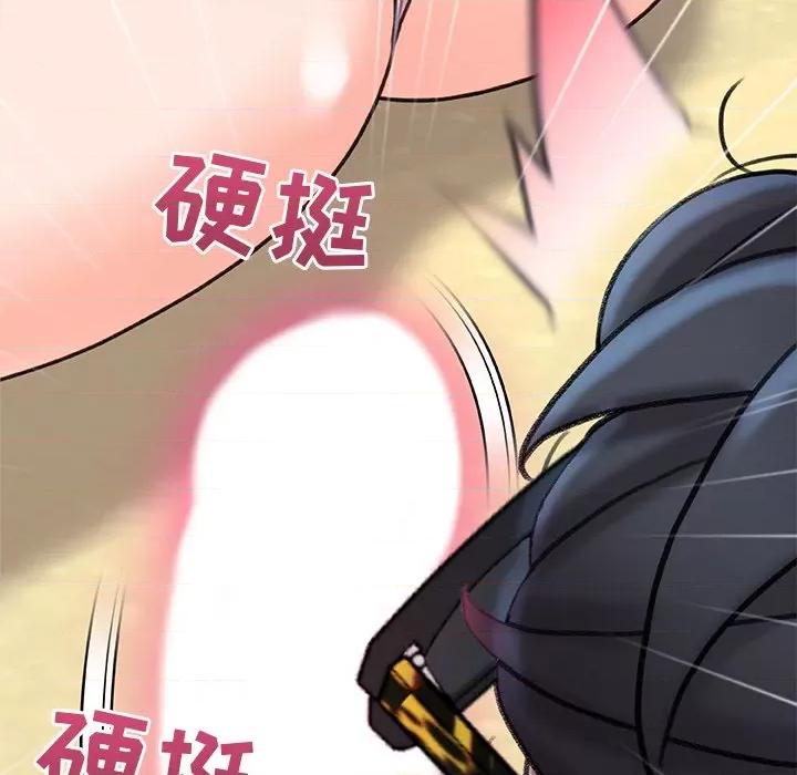 青涩的他们 青涩的他们-第 19 话 第154页