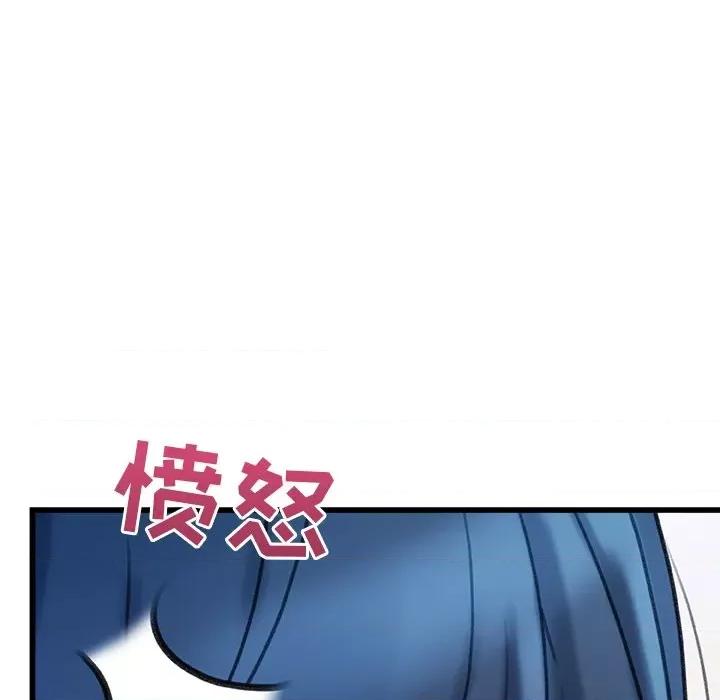 青涩的他们 青涩的他们-第 19 话 第168页