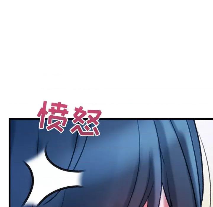 青涩的他们 青涩的他们-第 20 话 第7页